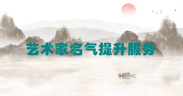 临洮县-新媒体时代画家该如何扩大自己和作品的影响力?